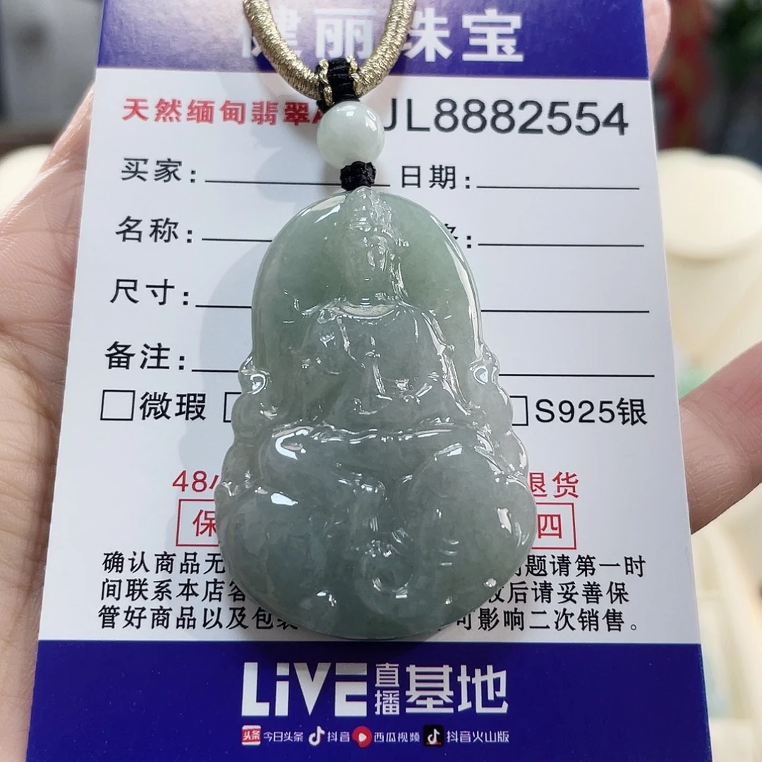 翡翠未镶嵌颈饰翡翠普贤菩萨
