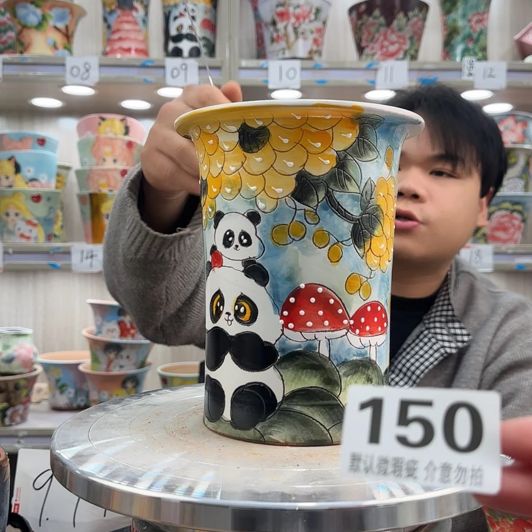 陶其他瑕疵瑕疵150