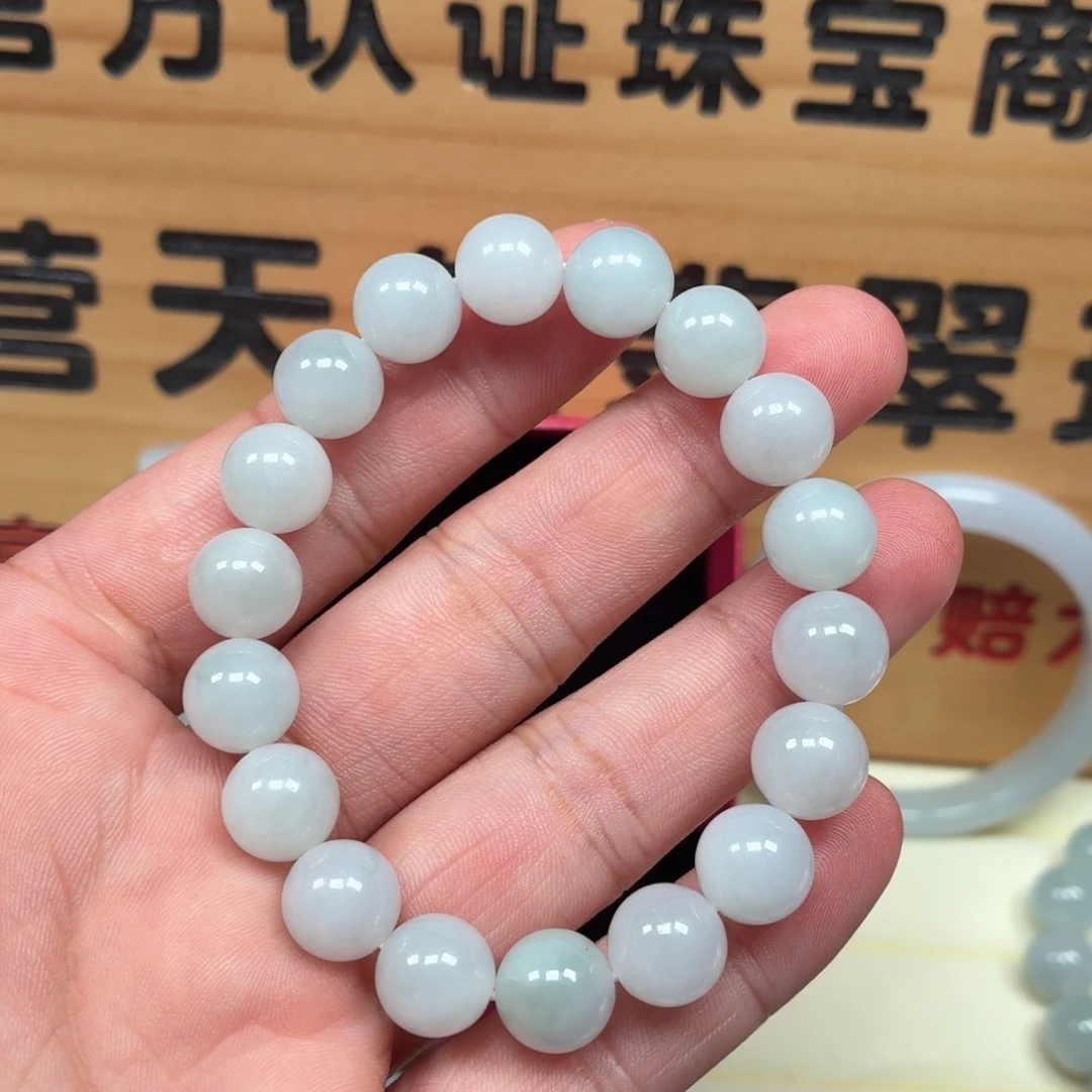 翡翠未镶嵌手链手串卡9.8