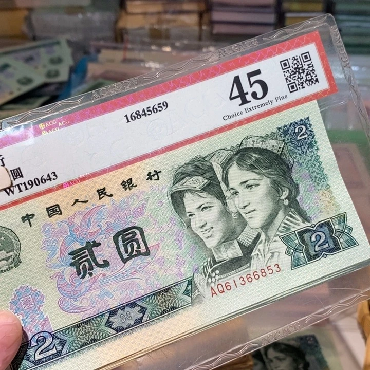 888888888闪购链接802