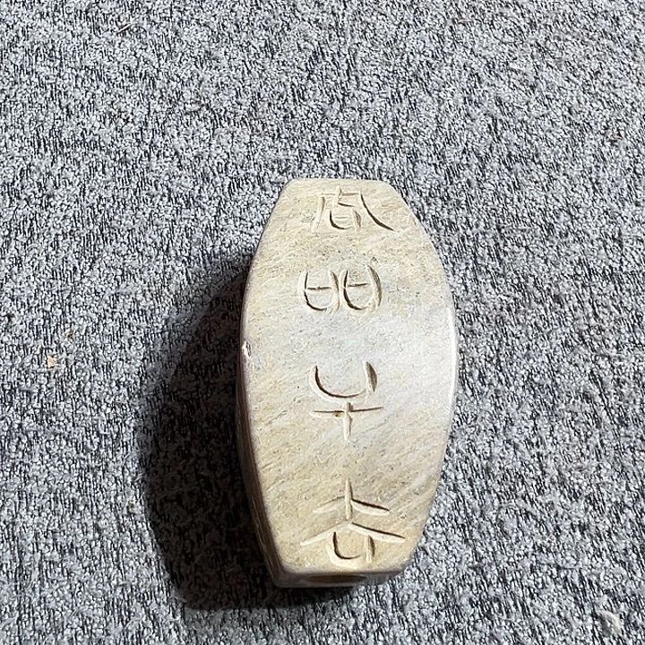 软玉未镶嵌颈饰挂件珠子