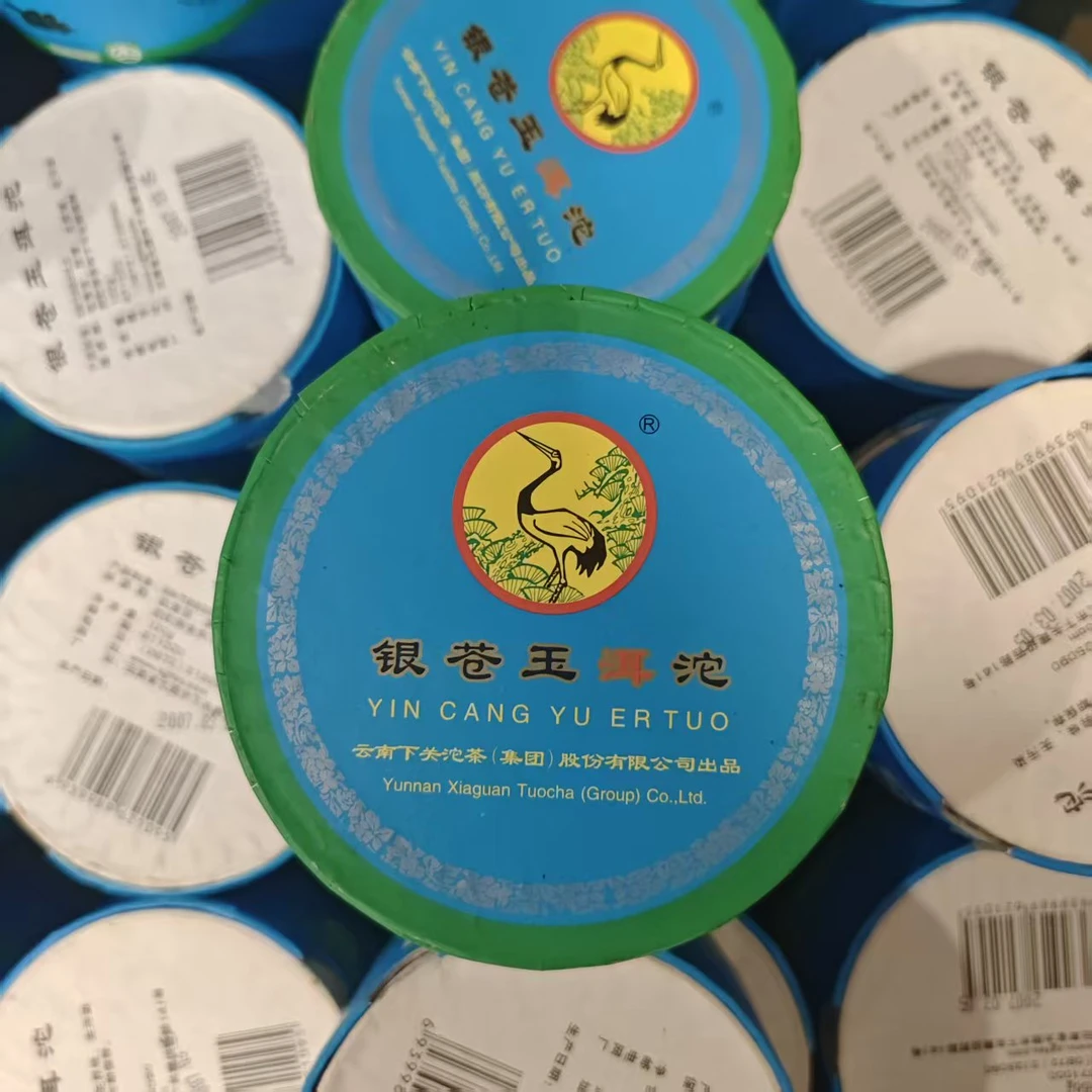 2007年下关茶厂银苍玉洱沱普洱生茶100g