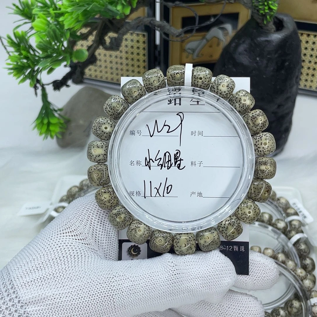 星月菩提吊坠W29 小细星 11