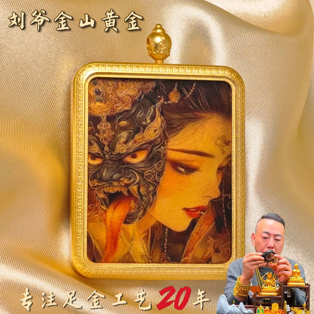 刘爷专属 足金扎基拉姆前世今生方唐卡【炫金】
