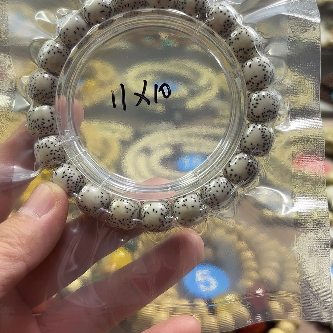 吊坠星月菩提海南星月菩提