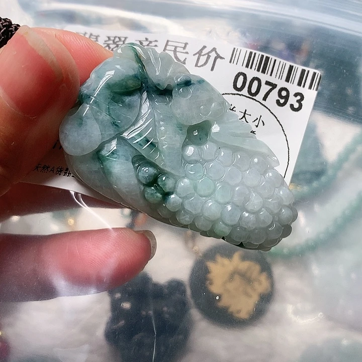 翡翠吊坠(不含链)未镶嵌0000000793