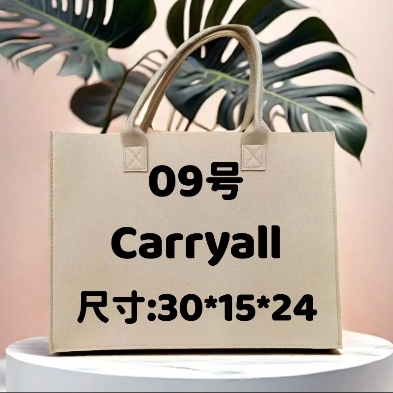 S09 Carryall单肩包 尺寸:30*15*24