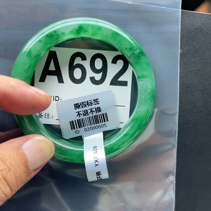 石英质玉未镶嵌手镯54.6