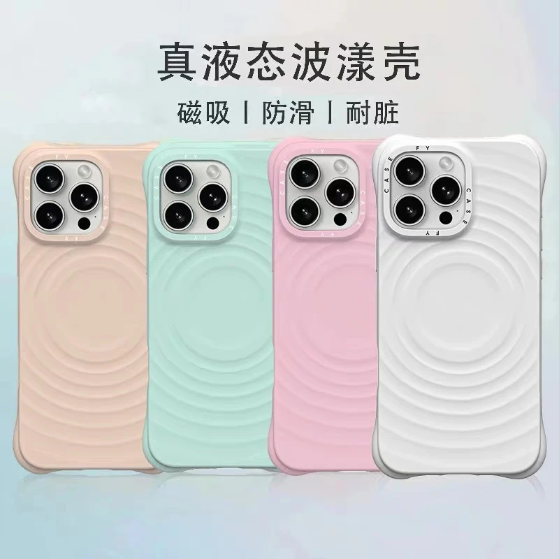 磁吸波漾壳适用于iPhone16苹果系列15/14/13/12液态硅胶手机壳