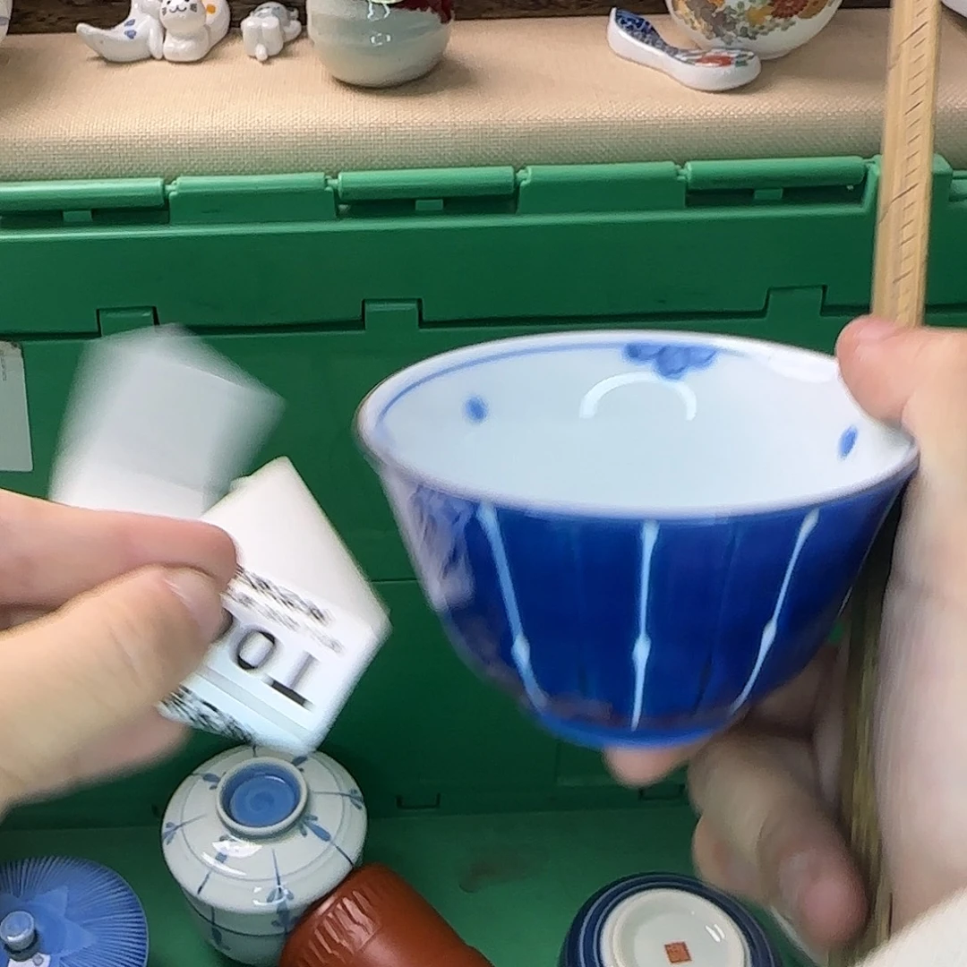 6***旺瓷片004 回流日瓷全场满18米包邮