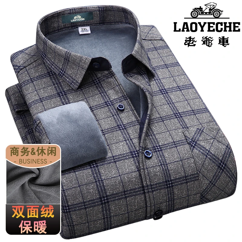 老爷车冬季男士长袖保暖衬衣高品质加绒加厚中老年休闲爸爸装衬衫