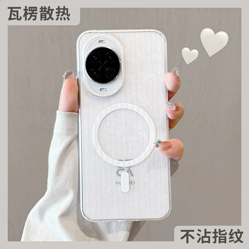 适用华为nova14手机壳瓦楞磁吸14pro外壳ultra超薄13散热透明磨砂