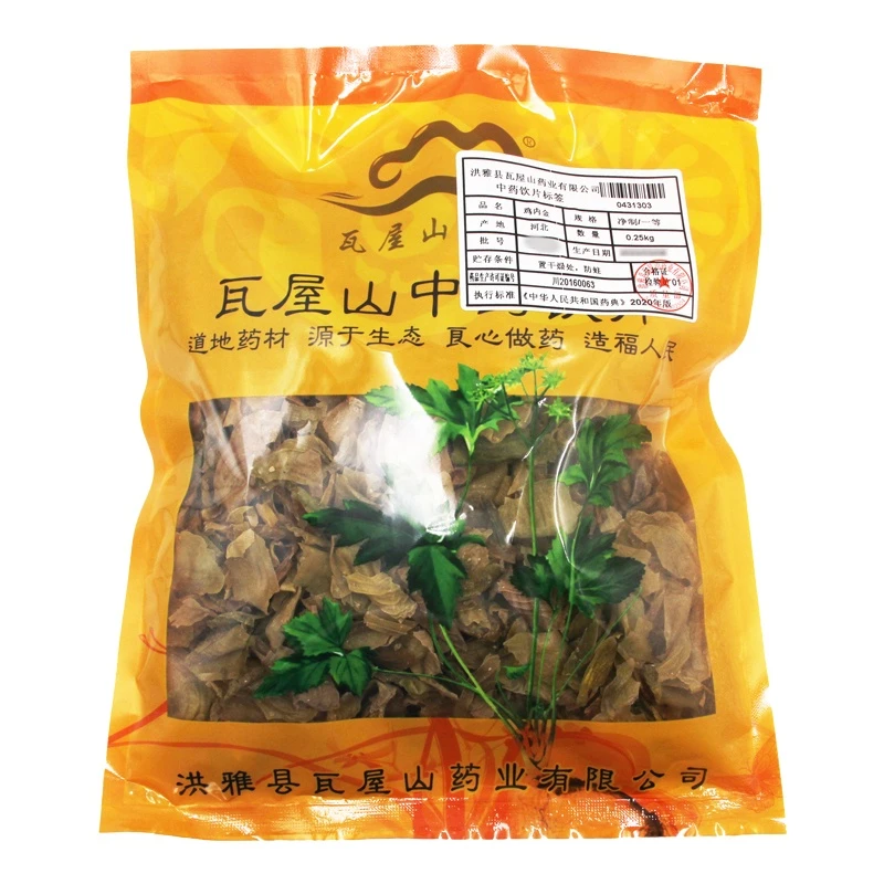 瓦屋山药业 鸡内金 净制一等
