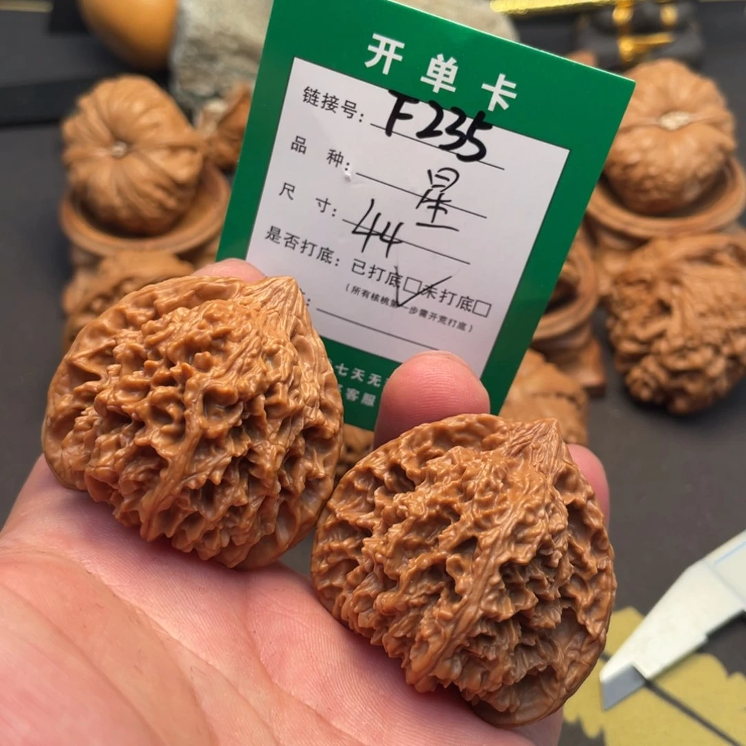 文玩核桃把件文玩核桃