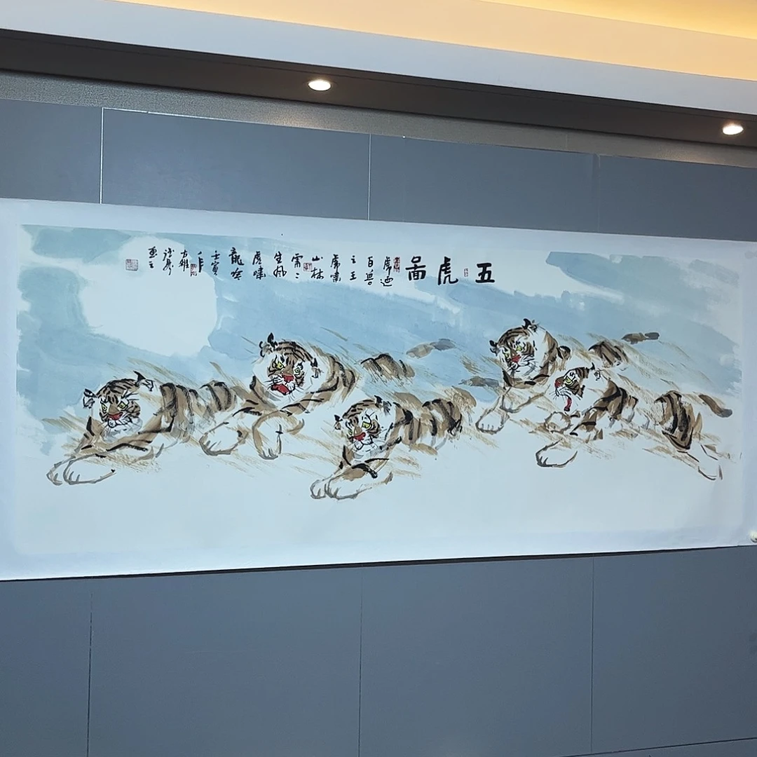 国画国画作品欣赏