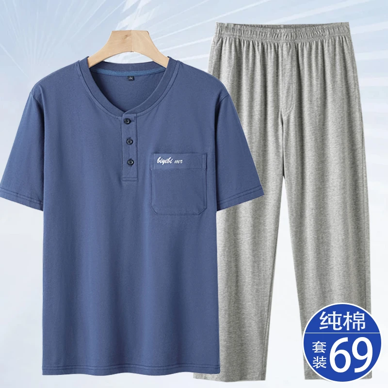 中年爸爸夏装套装纯棉男士短袖T恤夏季薄款运动长裤两件套新款