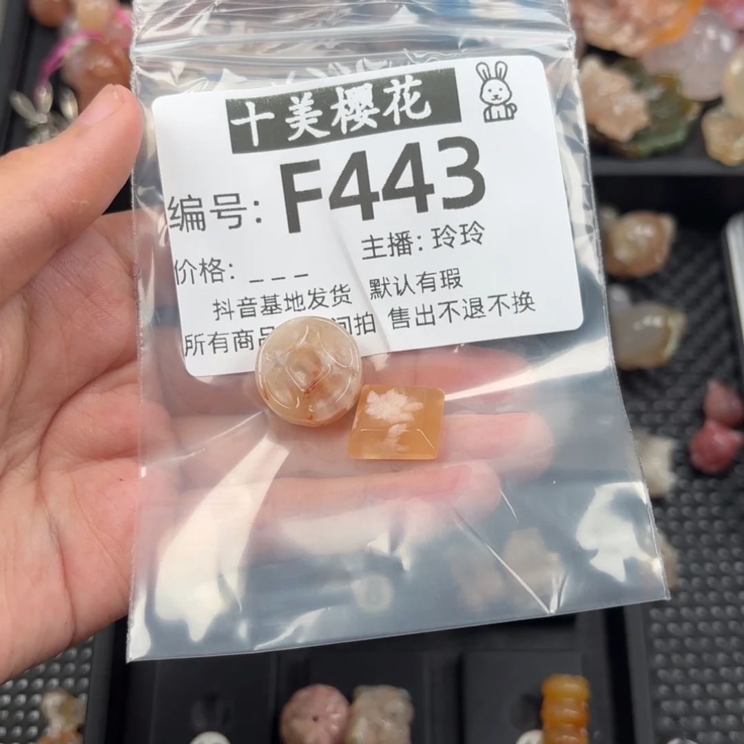 玛瑙/玉髓颈饰未镶嵌别**了
