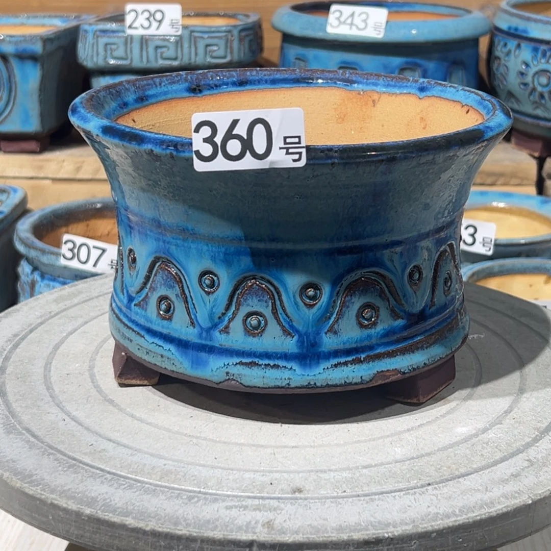 尚雅陶坊多肉花盆，内口径16