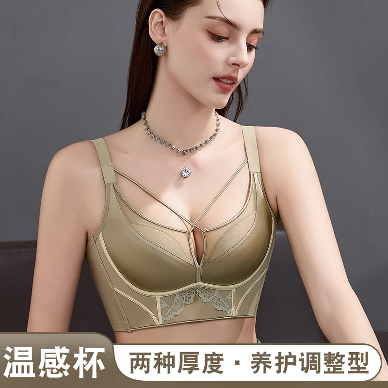 调整型调整聚拢内衣收副乳防下垂外扩美背透气不空杯女士文胸