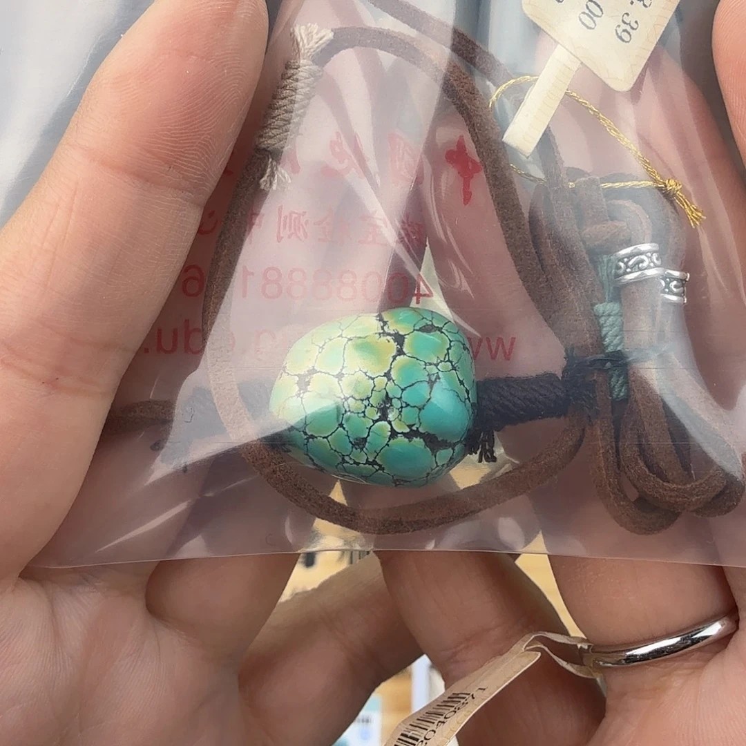 就***声绿松石未镶嵌珠宝奇石