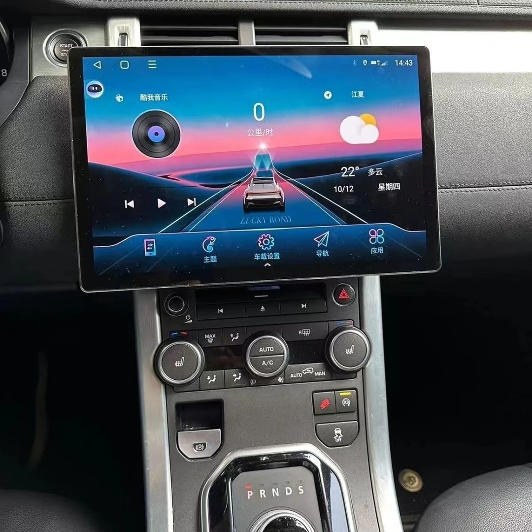 路虎揽胜极光发现神行12-16款中控大屏导航360全景carplay 一体机