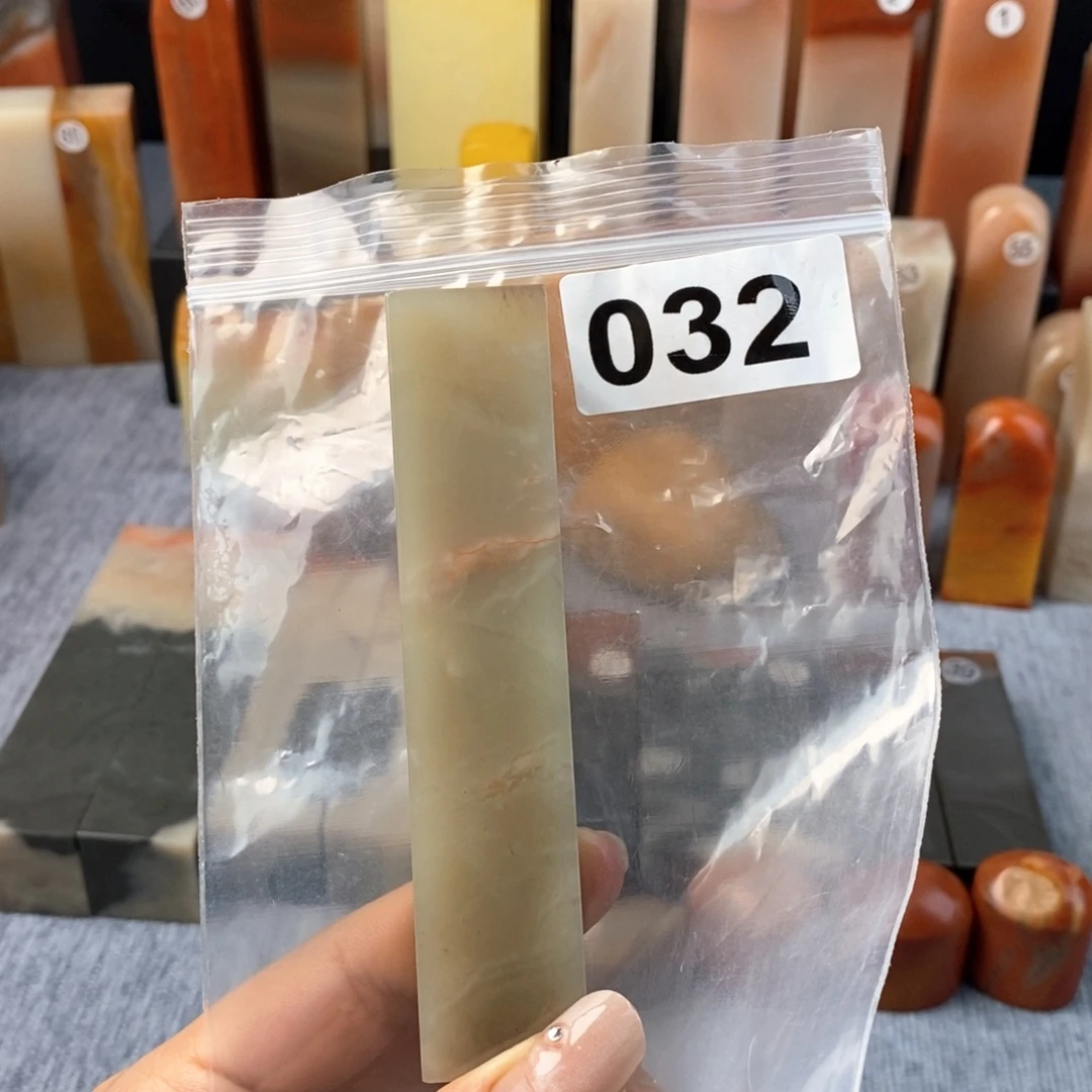 老挝石2.1 2.1 9.7