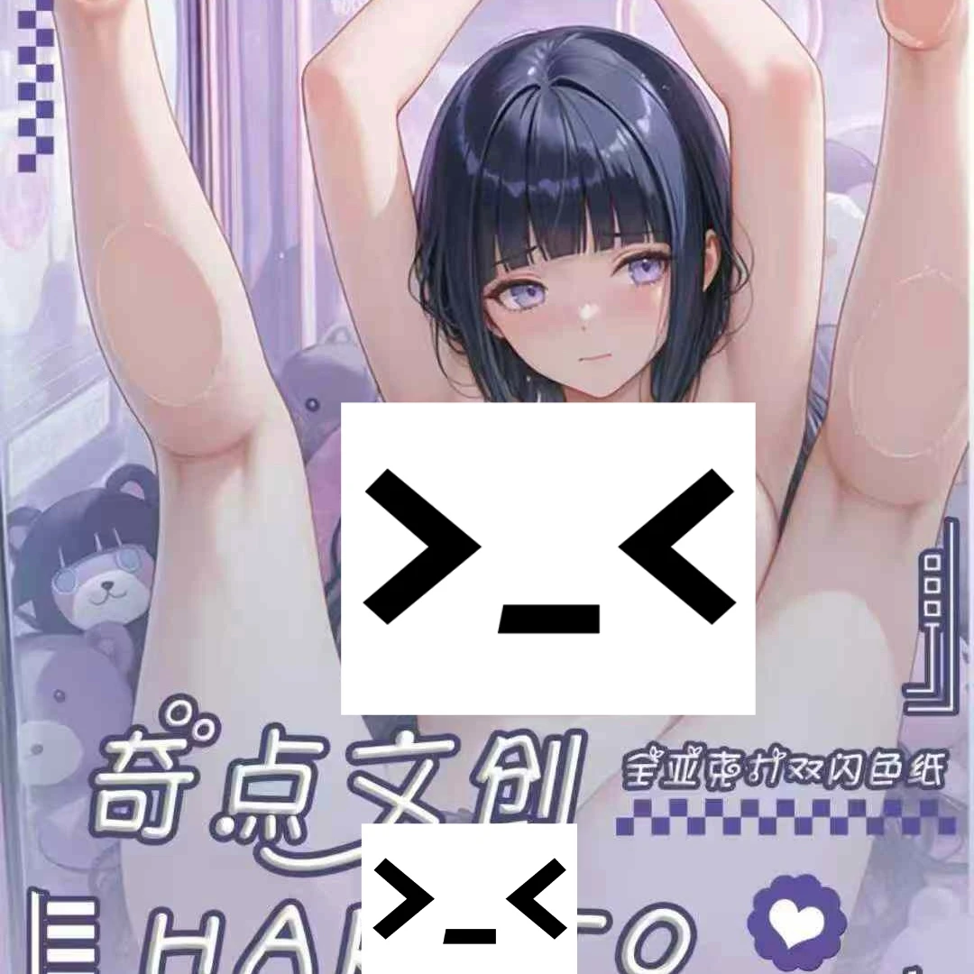 【奇点文创】火影忍者精品色纸角色盲盒（代拆）