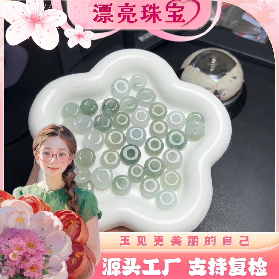 【漂亮推荐】翡翠冰胶平安扣手绳百搭款多样性发一件
