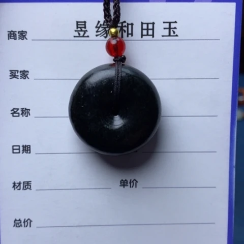 和田玉颈饰未镶嵌乐*乐