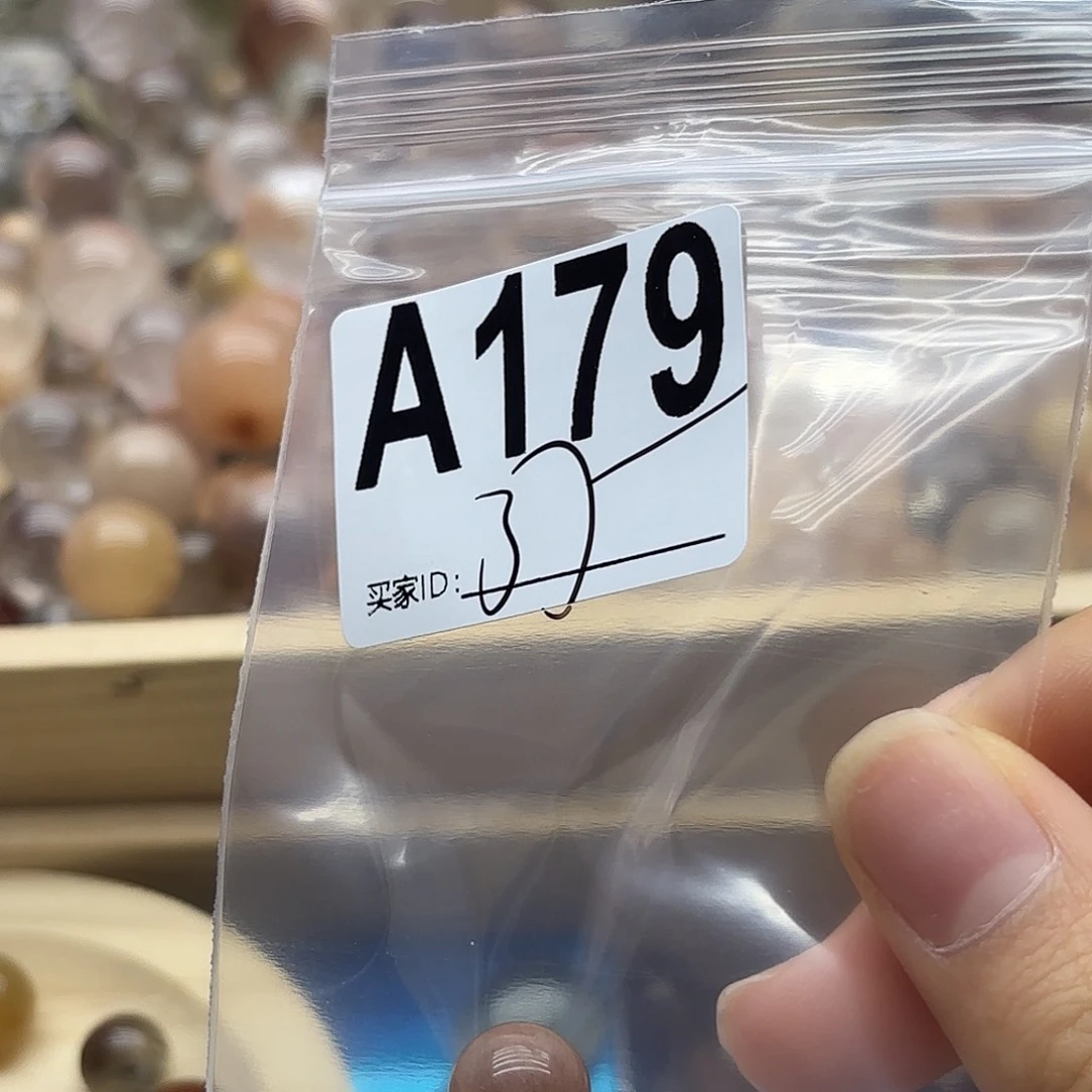 虫***子未镶嵌紫晶珠宝半成品179