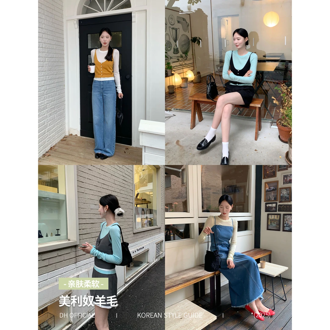 DH OFFICIAL 大花【秋日调色盘 color】 天丝美利奴羊毛百搭打底T恤