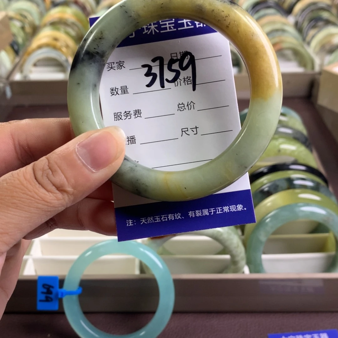 嘴***扬蛇纹石玉未镶嵌手镯3759