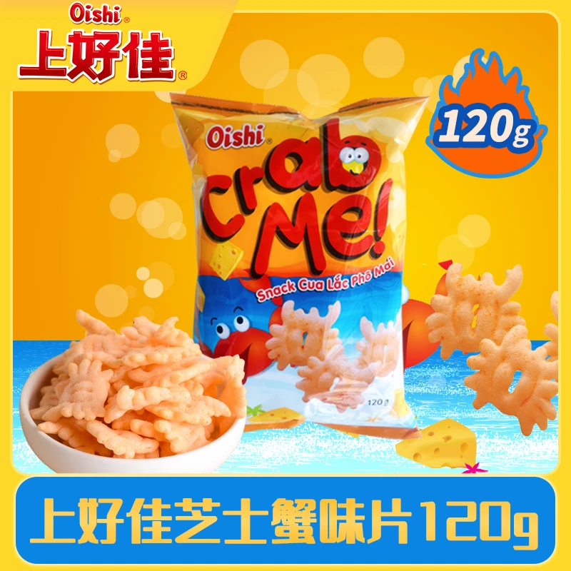 上好佳120g芝士蟹味片
