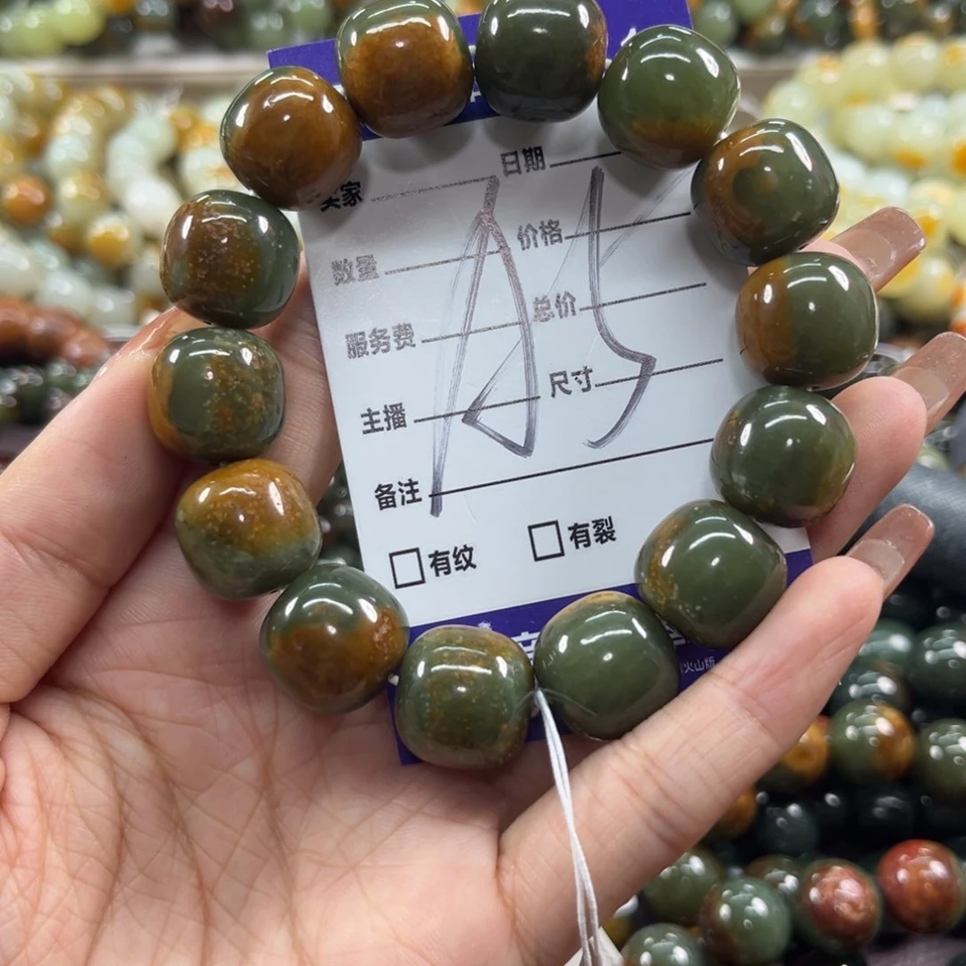 手链未镶嵌透闪石质玉微瑕