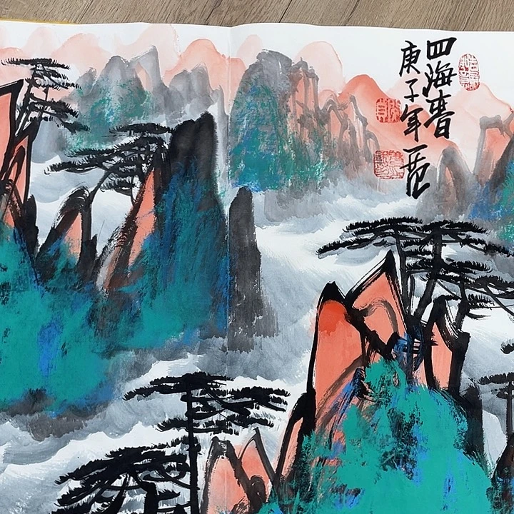醉***栏精品国画精品作品