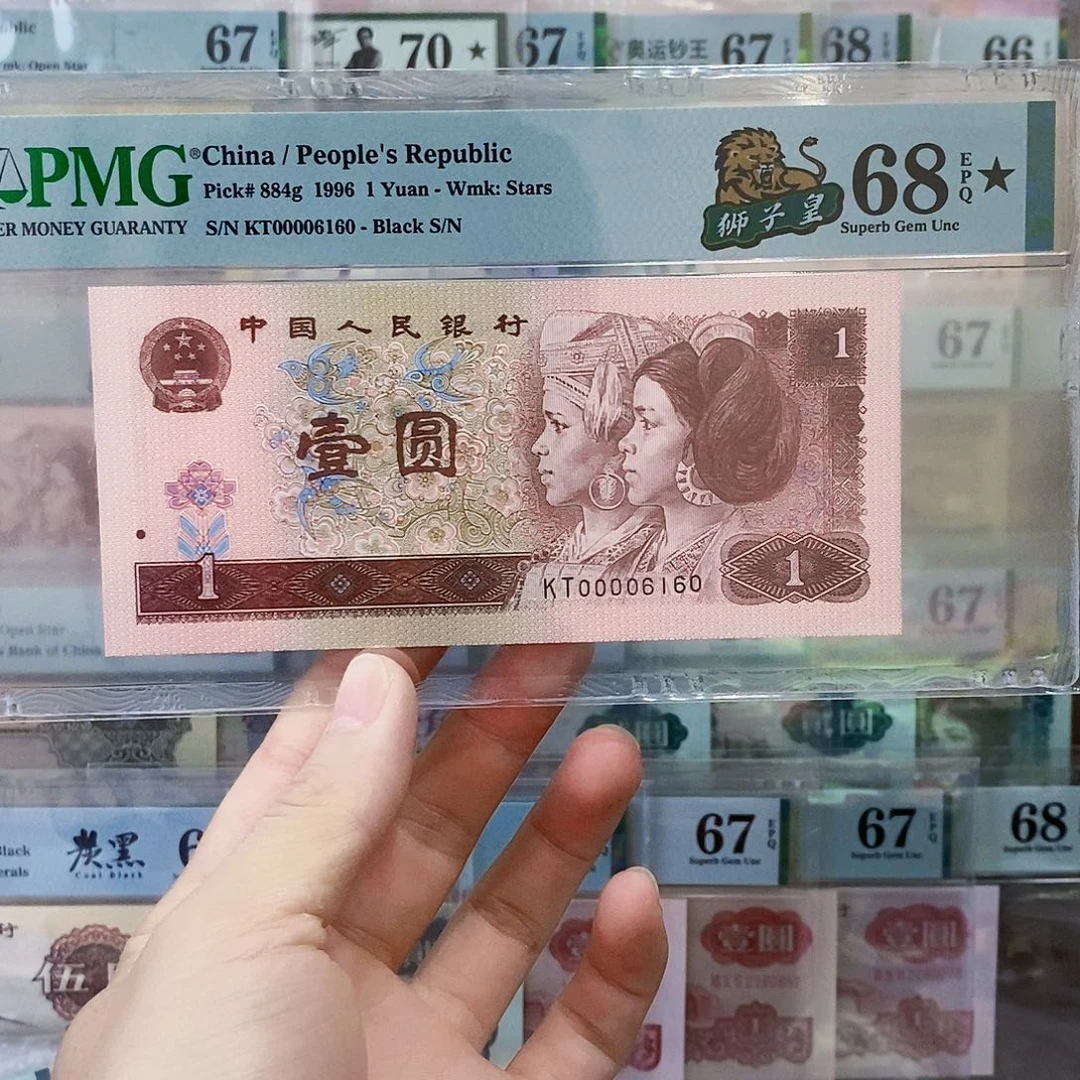 961大黑星68分倒置数三