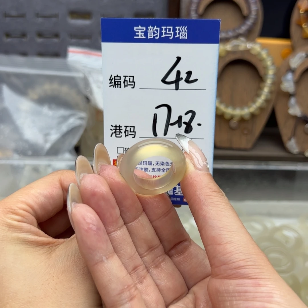 玛瑙/玉髓未镶嵌戒指