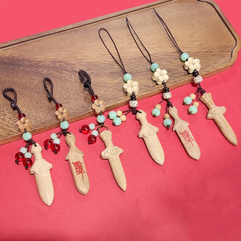 桃木剑挂件手工桃木把玩件原木雕刻钥匙扣手机链饰品