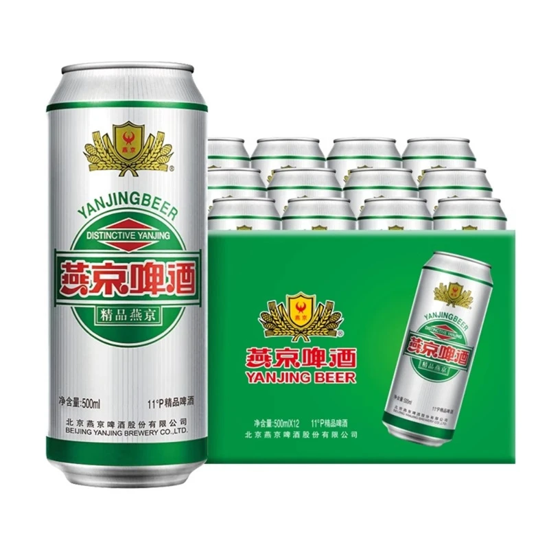 燕京啤酒 11度 精品 500ml*12 听装 顺义总厂 新日期 整箱装