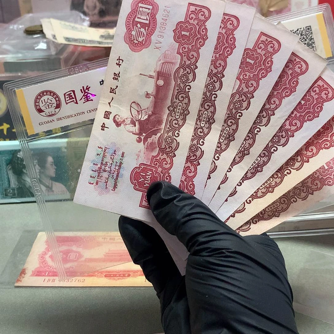 李*七张流通保真原票