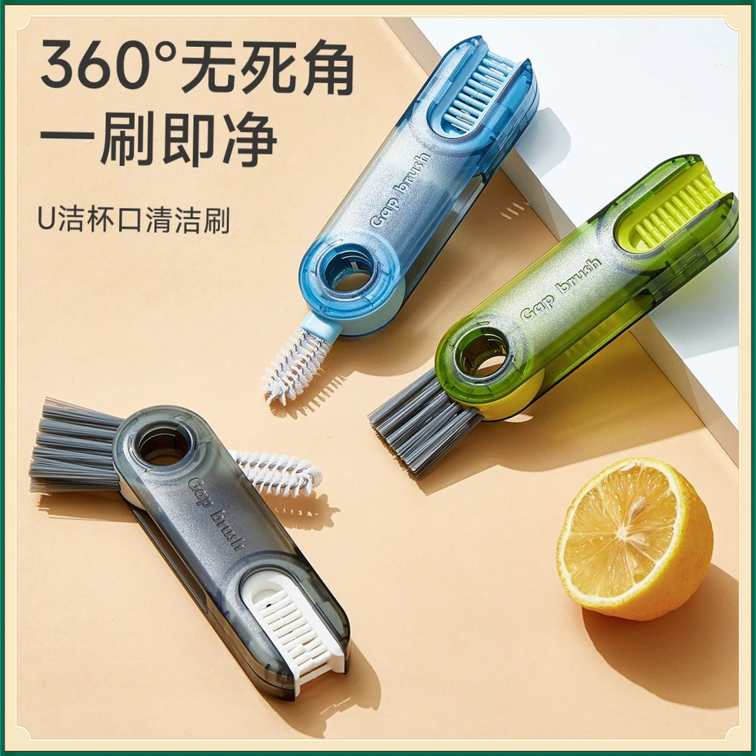 杯盖清洁刷FZDZ保温杯缝隙清洁工具洗杯子杯刷奶瓶杯口清洗【动日】