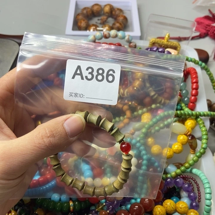 大果紫檀（缅甸花梨）乐*386