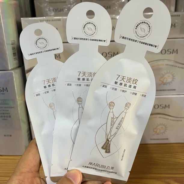 3包丸美重组胶原蛋白小金针次抛精华液抗皱修护补水保湿淡纹