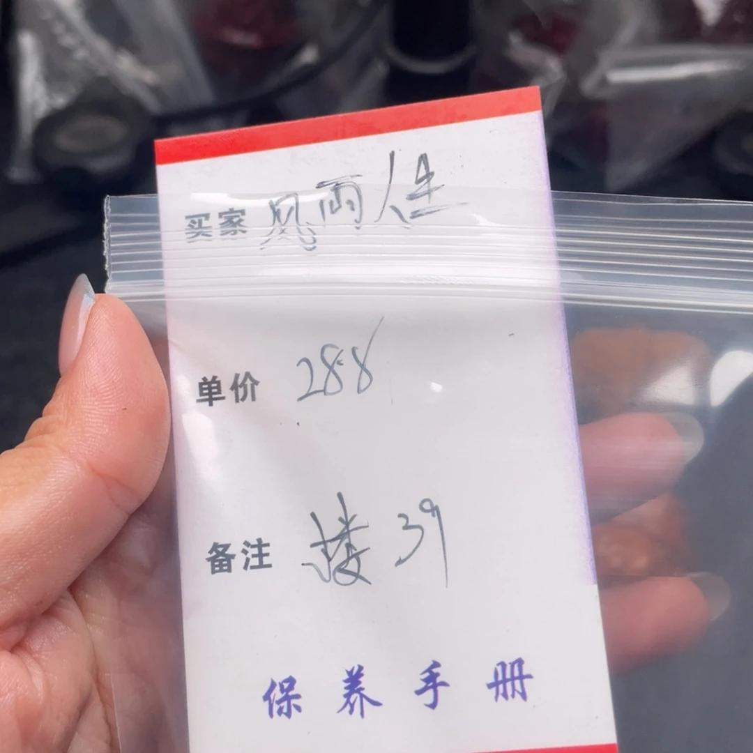 风***生吊坠文玩核桃楼子