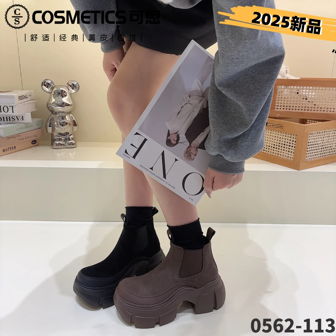 厚底舒适英伦短靴0562-113