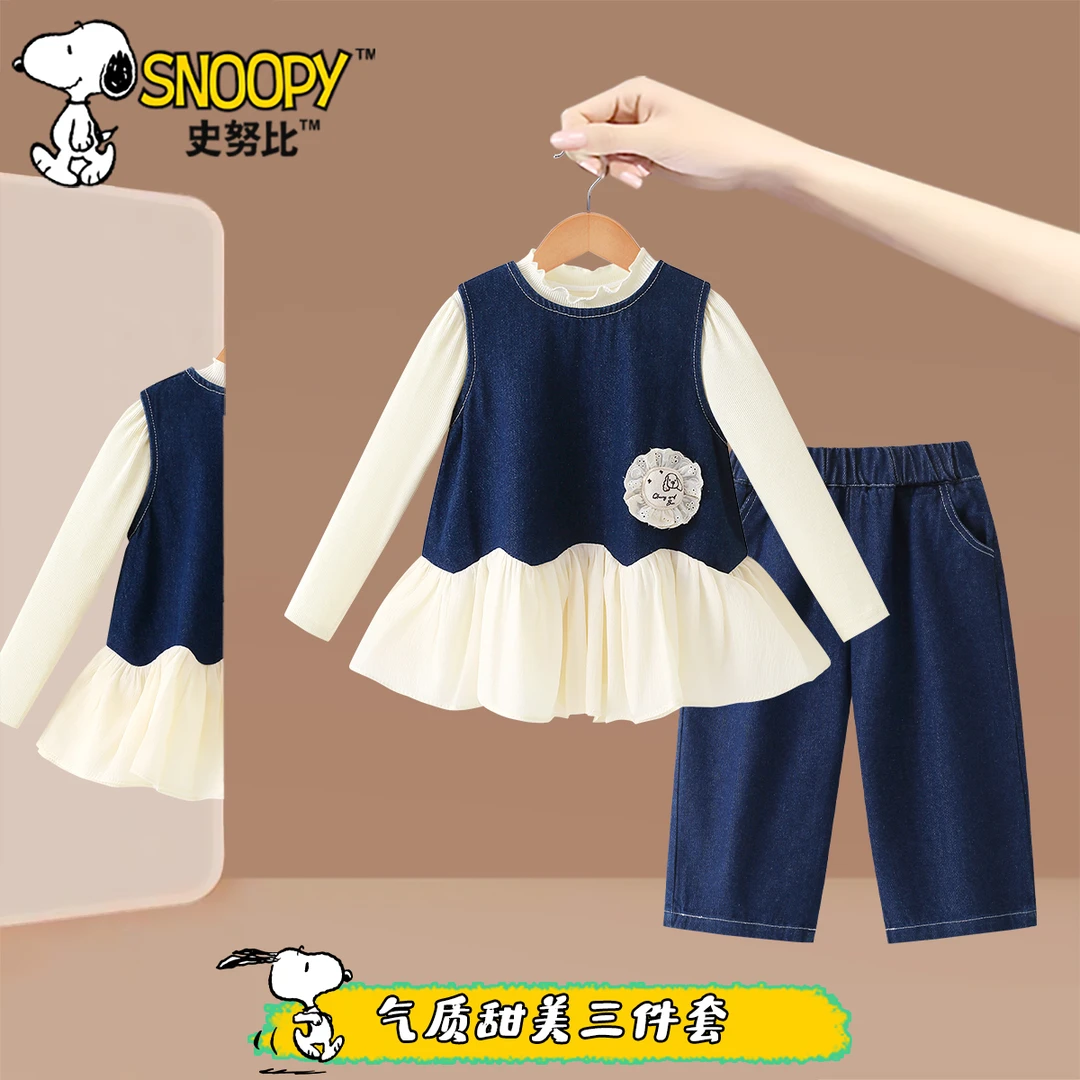 史努比女童套装秋装2025新款洋气儿童时髦牛仔三件套女孩可爱童装