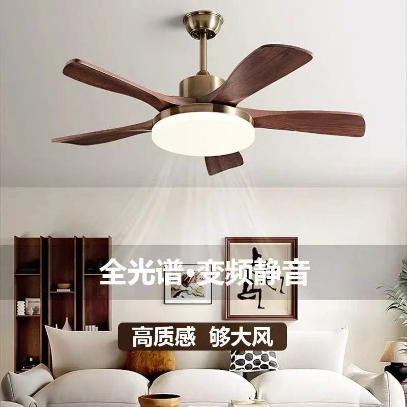 2025年新款中古风新中式客厅餐厅卧室风扇灯护眼LED静音吊扇灯