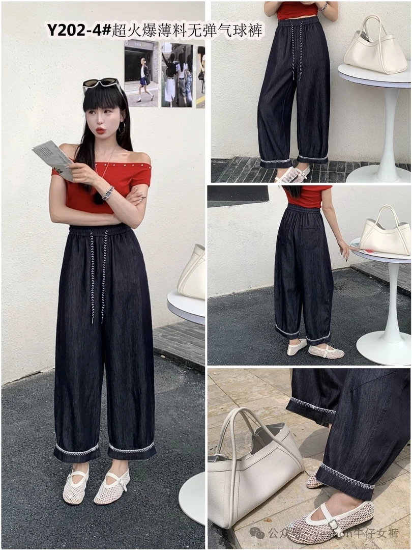 【芸姐】Y202-4休闲薄款松紧腰抽绳裤脚刺绣弯刀裤