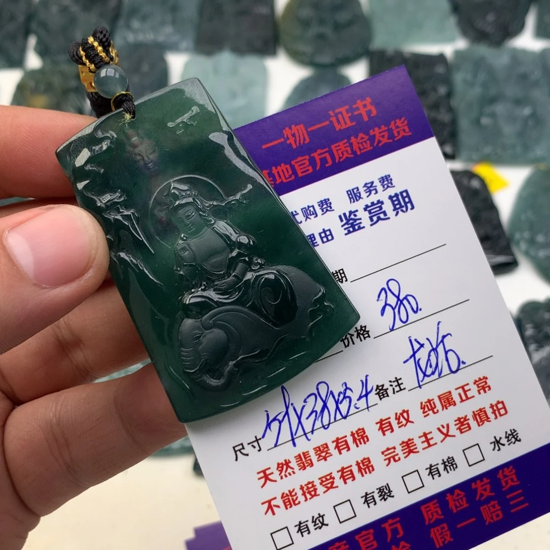 颈饰未镶嵌翡翠普贤