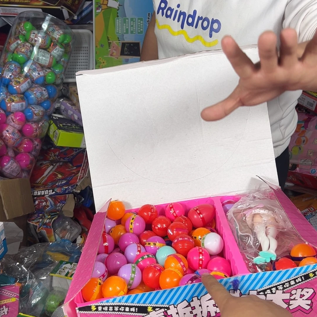 120盲蛋小女宝系列